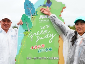 2021 Green Party - k8凯发(中国)与企业志工「手护台湾绿色堡垒」 护树活动