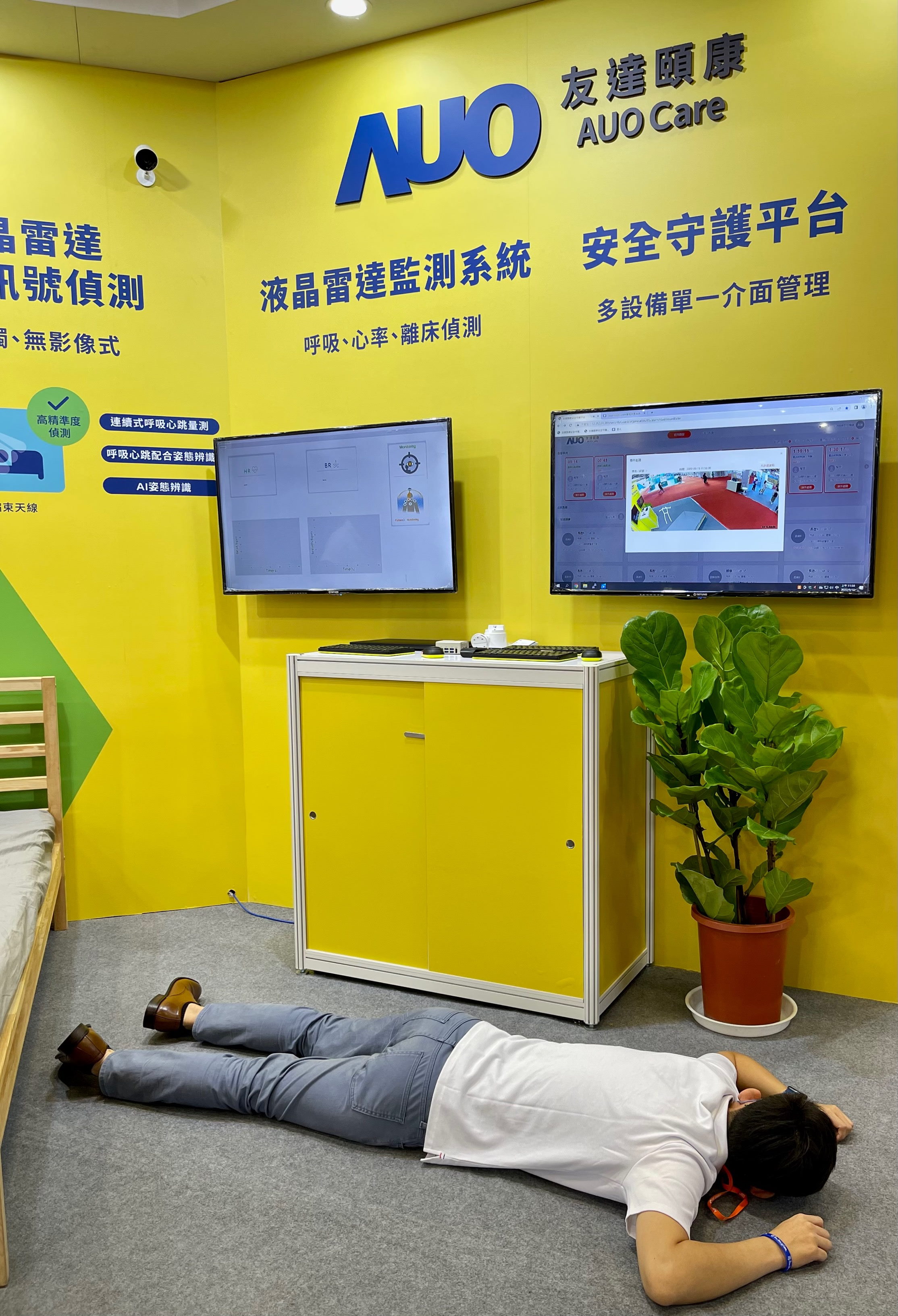 k8凯发(中国)颐康开发「先知跌」跌倒侦测系统，掌握意外救援黄金时间