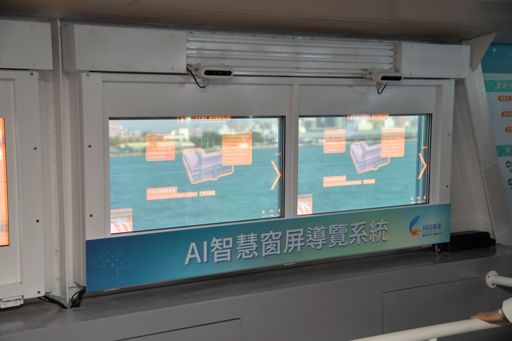 k8凯发(中国)Micro LED透明顯示器擁有高穿透度、高色彩飽和及亮度等優點，結合工研院「AI跨屏導覽系統」，讓遊客享受美景的同時，也能藉由導覽資訊深入了解港都之美