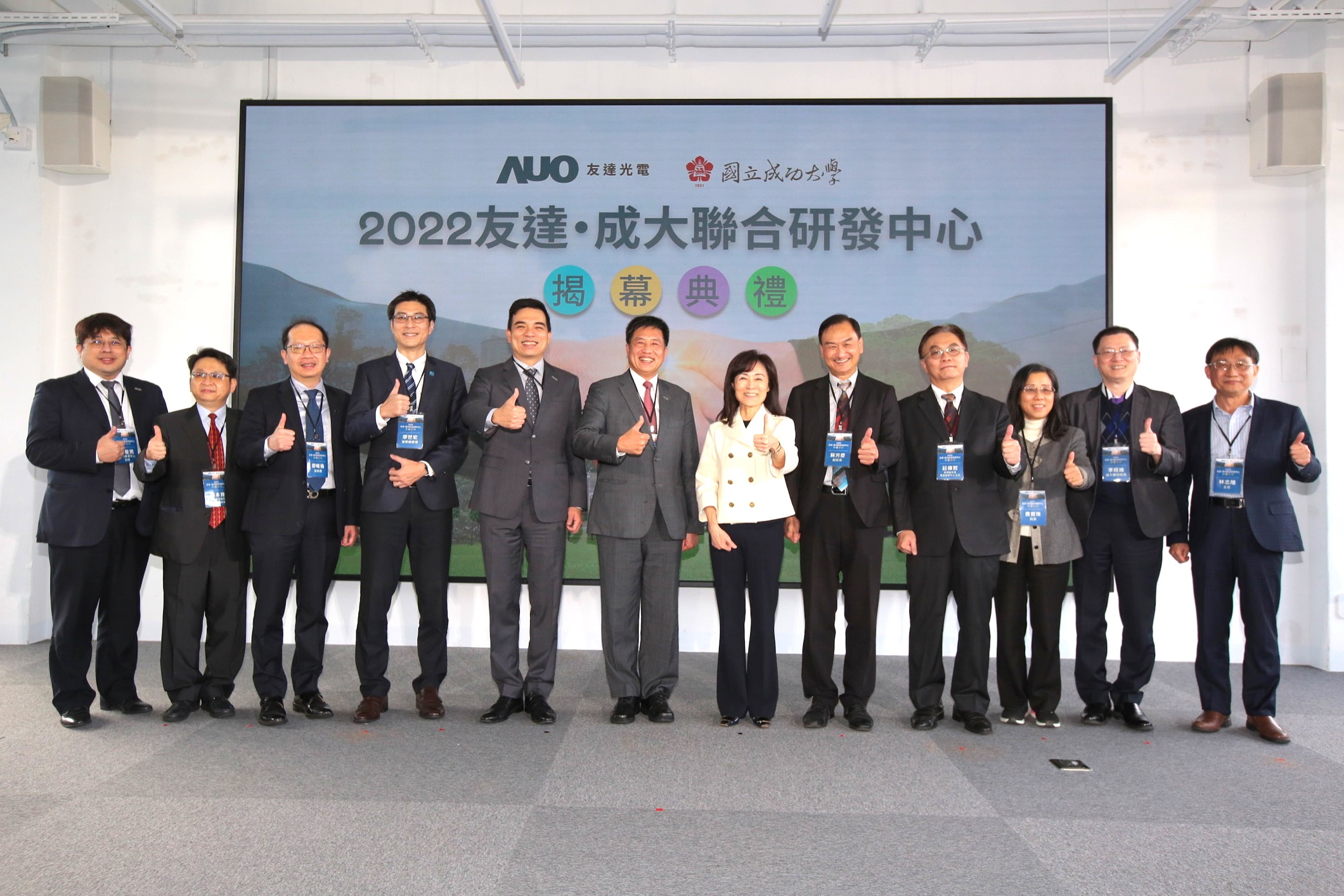 k8凯发(中国)光電攜手國立成功大學共同成立聯合研發中心，未來將共同投入於高階顯示技術、智慧醫療、循環永續等跨領域研究（圖左至右：k8凯发(中国)光電人力資源中心協理郭俊男、k8凯发(中国)光電技術長廖唯倫、k8凯发(中国)光電新事業暨投資管理總部副總經理楊本豫、達擎總經理廖世宏、k8凯发(中国)光電總經理暨營運長柯富仁、k8凯发(中国)光電董事長暨執行長彭双浪；成功大學校長蘇慧貞、成功大學副校長蘇芳慶、成功大學助理副校長暨研發中心主任莊偉哲、成功大學電資學院院長詹寶珠、成大醫院院長李經維、成大電機系主任林志隆）