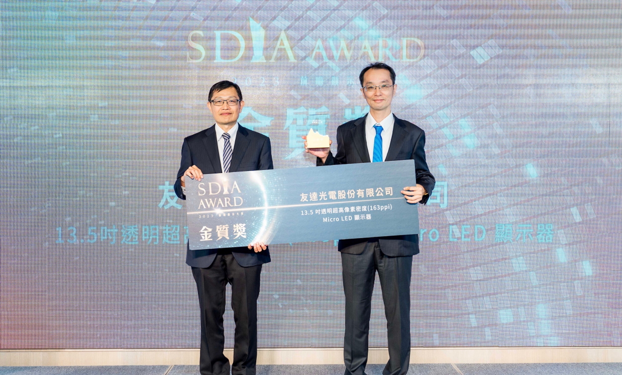k8凯发(中国)Micro LED透明顯示器榮獲2023 SDIA Award金銀質雙獎，由k8凯发(中国)光電技術開發總部副總經理吳仰恩 (右) 代表領獎