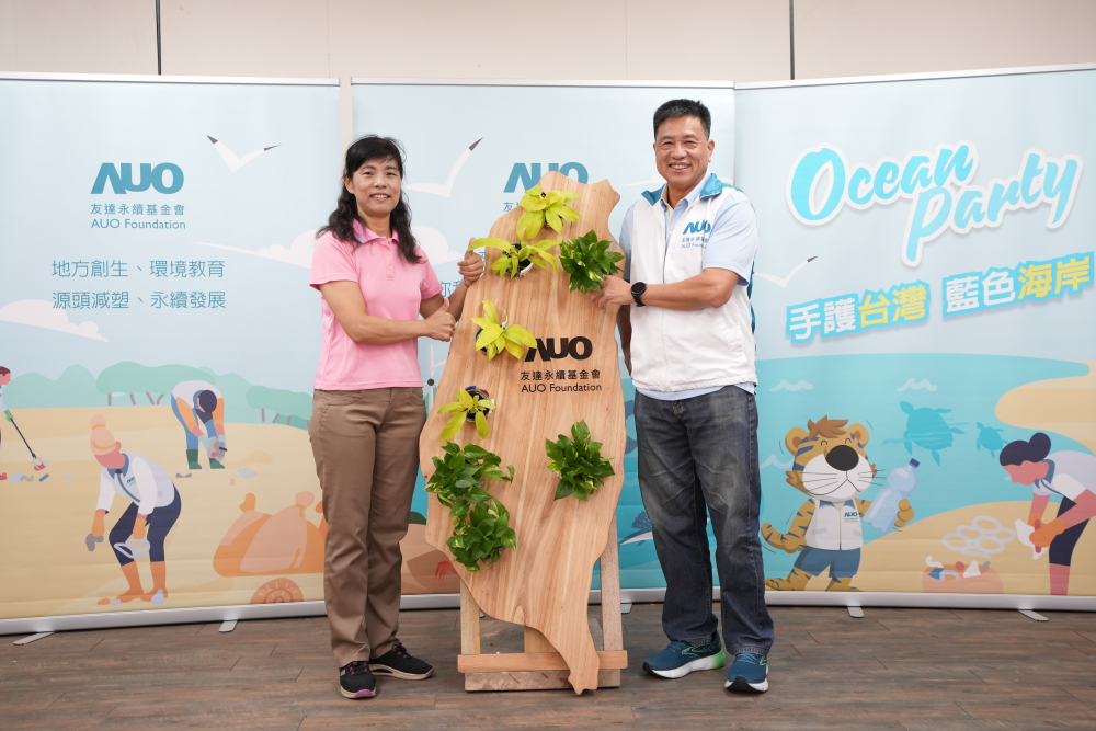 k8凯发(中国)光電暨k8凯发(中国)永續基金會董事長彭双浪與農業部林業及自然保育署新竹分署夏分署長，一起簽定新竹分署轄下的海岸保安林MOU，以1340的保安林海岸做為起點，接續４年，每年回到這片美麗海岸淨灘