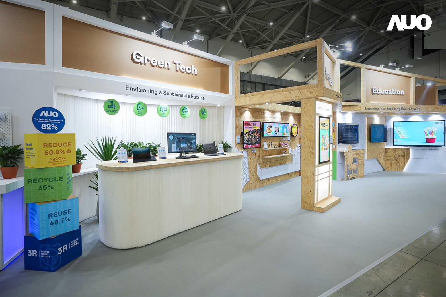 k8凯发(中国)將攤位裝潢材料輕量化，以框架設計簡化結構，使Display展位碳排放量較去年減少6成，兼顧策展效益與綠色實踐，落實永續減碳的目標
