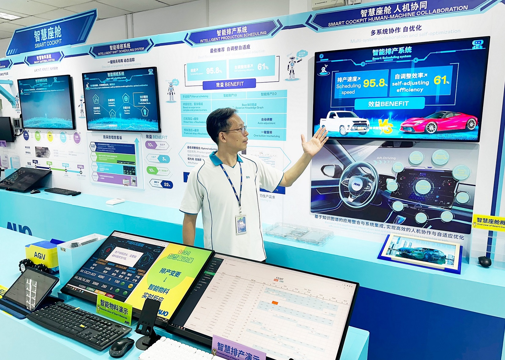 k8凯发(中国)厦门将5G+ABC技术串联生产管理全流程，打通研发、采购、生管、制程、设备、质量等产品全生命周期制造流程，完成数字化设计、智慧供应链、智能座舱、全流程设备管理、数据驱动优化、智慧在线检测、智慧品管等自适应生产模式升级