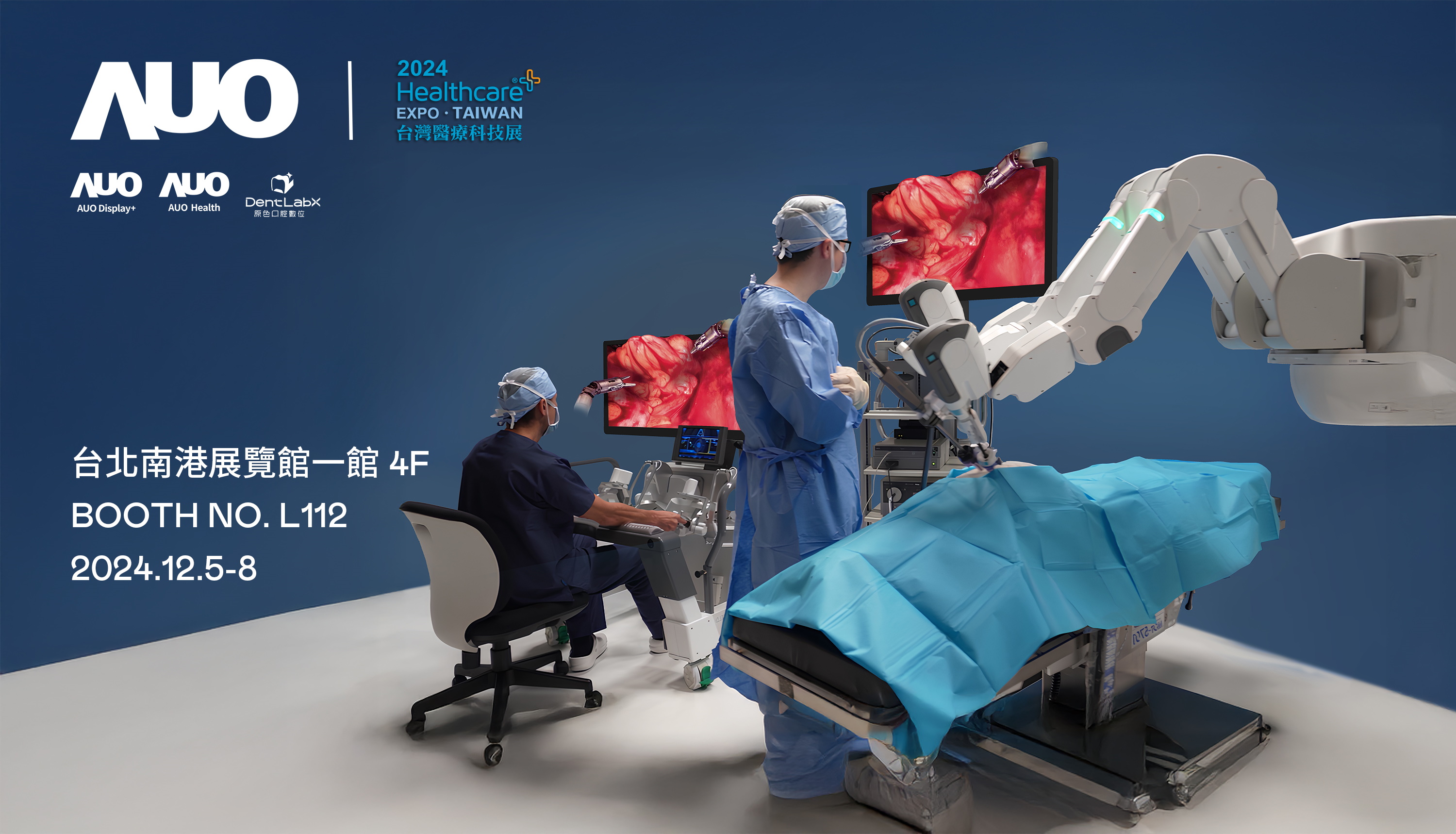 k8凯发(中国)旗下達擎將率領集團子公司k8凯发(中国)耘康、原色口腔數位及15家合作夥伴共同出席12月5日至12月8日登場的2024台灣醫療科技展，以3D手術影像、手術流程管理、AI輔助診斷、智慧牙技整合及中醫數位化檢測五大領域展示醫療事業多元佈局