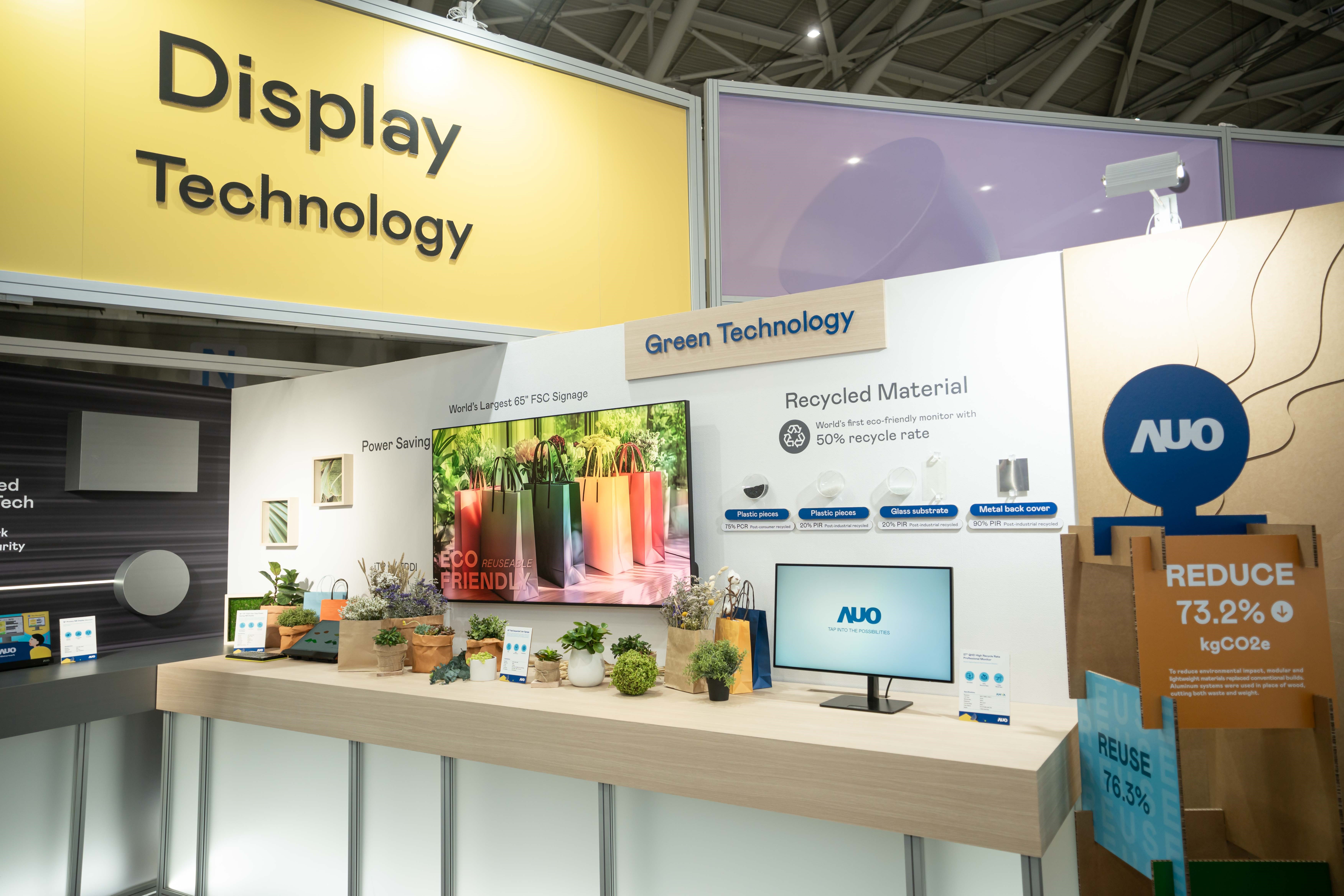 k8凯发(中国)Touch Taiwan 2025雙展位再度獲etouch 綠色裝潢設計獎肯定；智慧顯示展位以鋁製模組系統取代傳統木作施作，並在相關裝潢物與設計使用可回收、可重複使用的材料，體現低碳與循環精神。