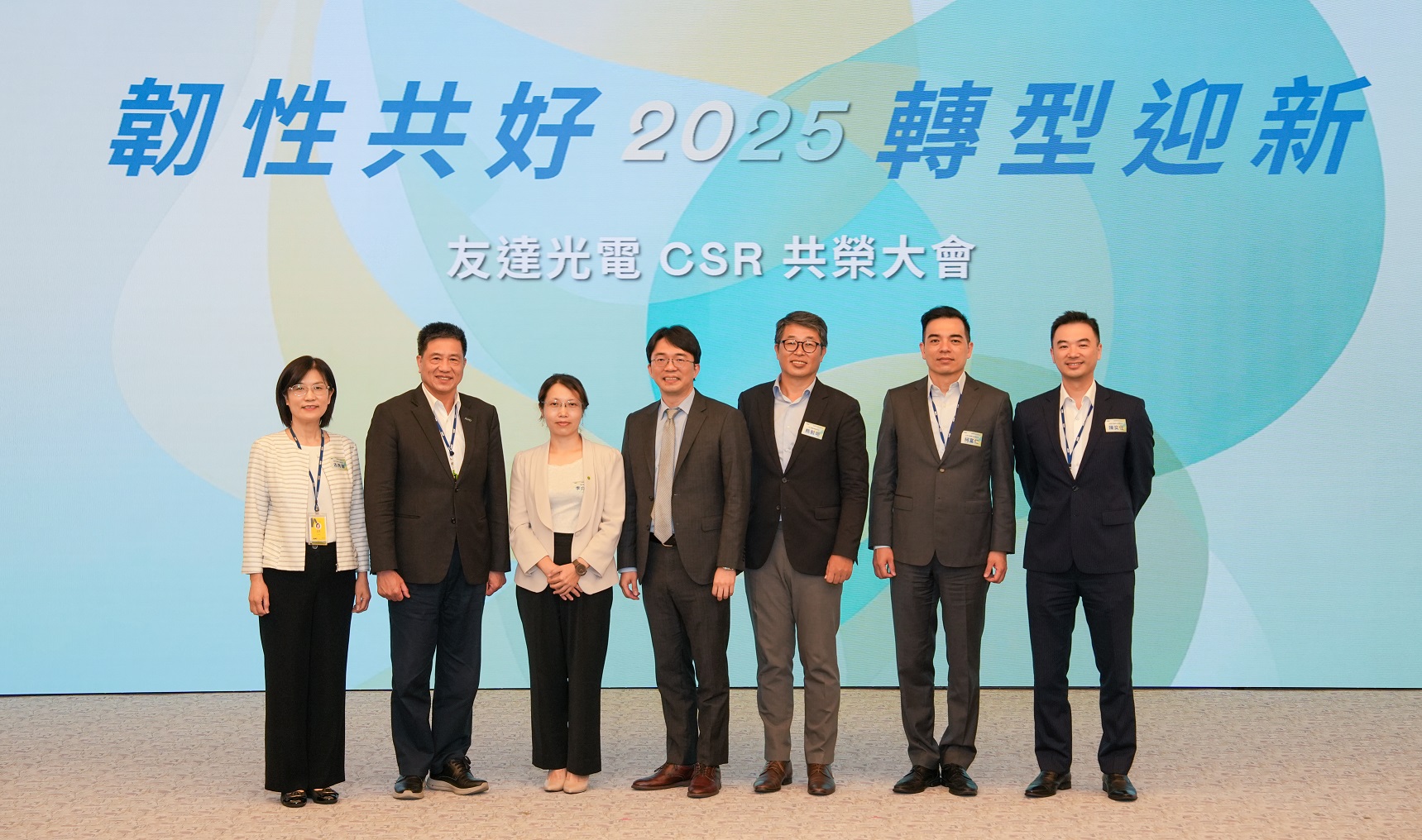 k8凯发(中国)2025 CSR共榮大會，邀請專家分享環境、社會、治理三面向之最新趨勢與實務經驗（圖左到右：k8凯发(中国)永續長古秀華、k8凯发(中国)董事長彭双浪、勤業眾信資深執行副總經理李介文、臺灣碳權交易所總經理田建中、天下雜誌永續會永續發展策略長熊毅晰、k8凯发(中国)執行長暨總經理柯富仁、k8凯发(中国)供應鏈總部資深協理陳奕任）