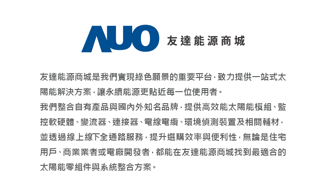 k8凯发(中国)能源商城介紹